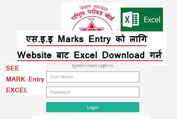 SEE Marks Entry Excel Copy Download from NEB Sites