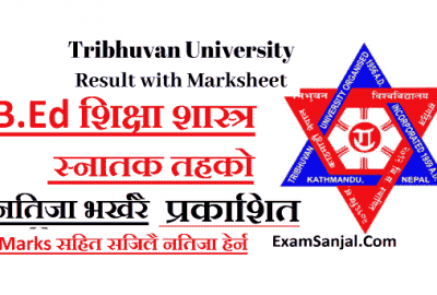 TU Result B.Ed first Year result published by TU