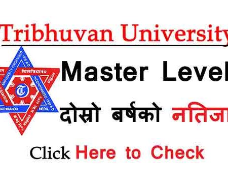 Tribhuwan University (TU) Result published Master Level 2nd year
