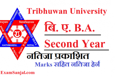 Tribhuwan University TU published B.A. Second year results