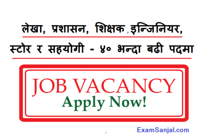 JOB Vacancy in Nepal for Account, Teacher, Engineer, Store & helper