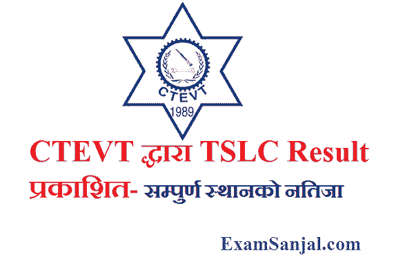 TSLC result by CTEVT Electrical Mechanical Engineering & Water supply