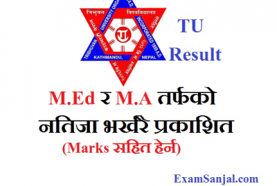 TU result published M.Ed 2nd year & M.A. 2nd Year