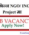 Plan International Job Vacancy Apply NGO INGO Project Jobs in Nepal