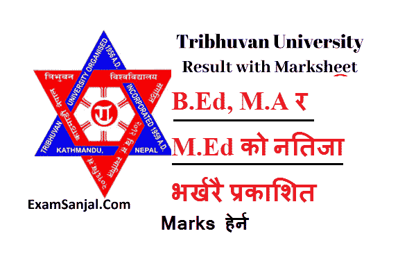 TU Result published of B.Ed M.A & M.Ed Level Tu result