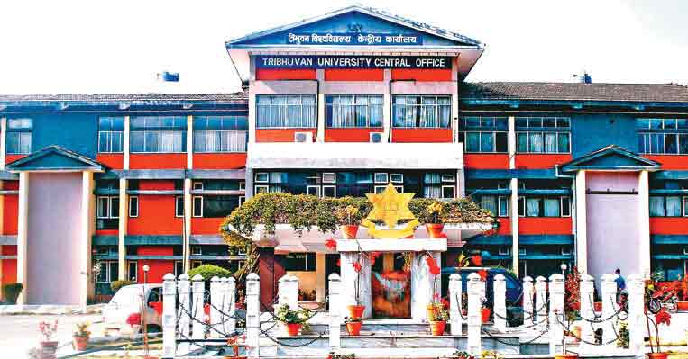 TU Teaching Maharajgunj Medical College Job Vacancy Chikitsa Campus Jobs