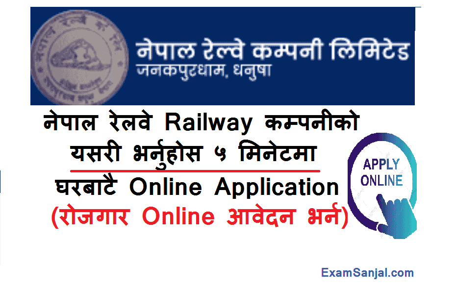 How to Apply Nepal Railway JOB Online Application Process