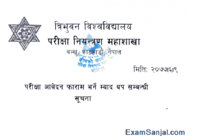 TU Exam Application Form Submission Date Extended TU