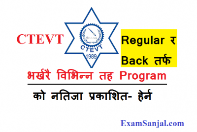 CTEVT Result Published Diploma & Various Program Regular Back Results