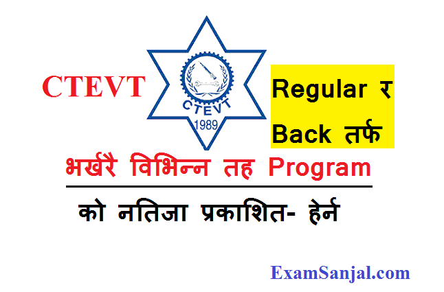 CTEVT Result Published Diploma & Various Program Regular Back Results
