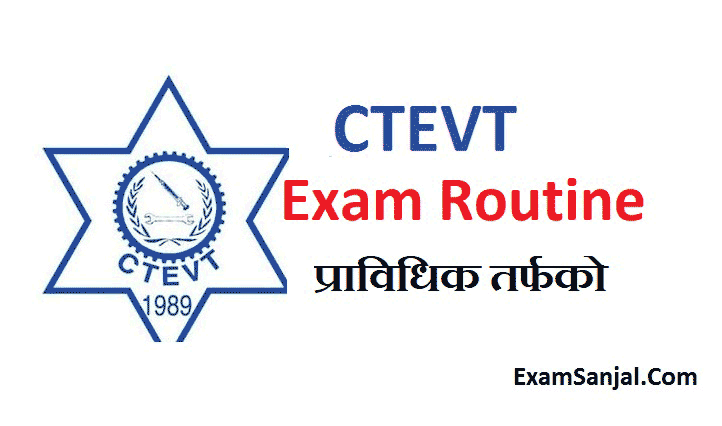 CTEVT Exam Routine of Diploma Engineering & Biomedical equipment engineering