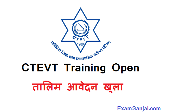 CTEVT Training Application Open Event Project II Application