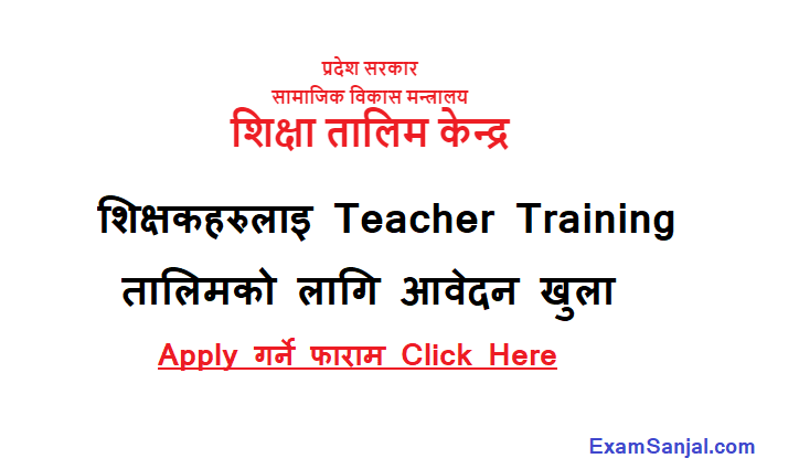 Teacher Training application open by education training center