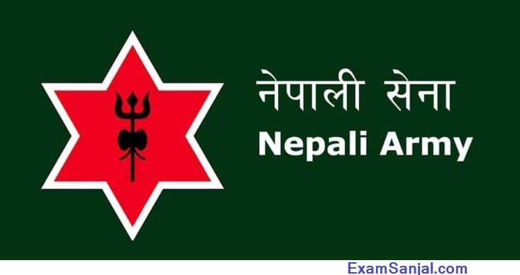 Nepal Army Vacancy Exam Result published by Lok Sewa