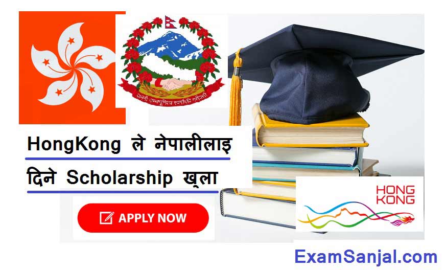 Scholarship Application Open for Nepalese by HongKong University