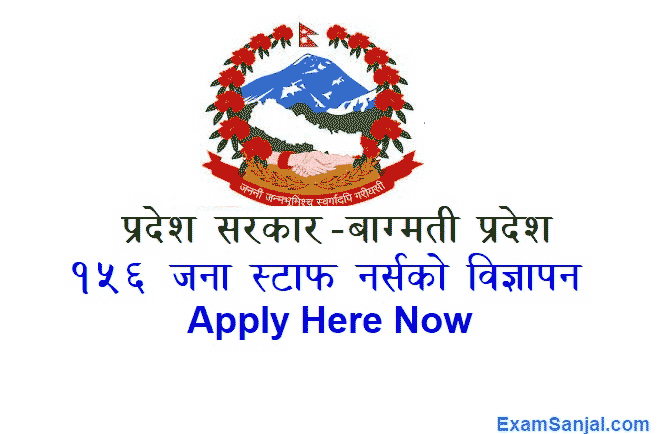 Bagmati Pradesh Staff Nurse Job Vacancy Notice for School