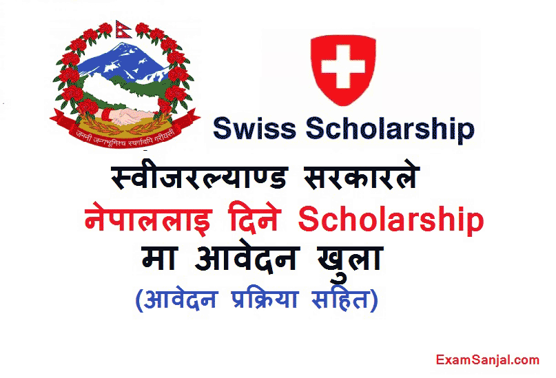 Swiss Government Scholarship for Nepalese Apply Government Scholarship