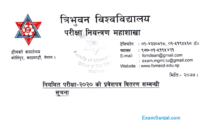 TU Exam Admit Card Prabesh Patra Distribution Notice