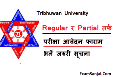 TU Exam Application Form Open for Regular & Partial BSc CSIT