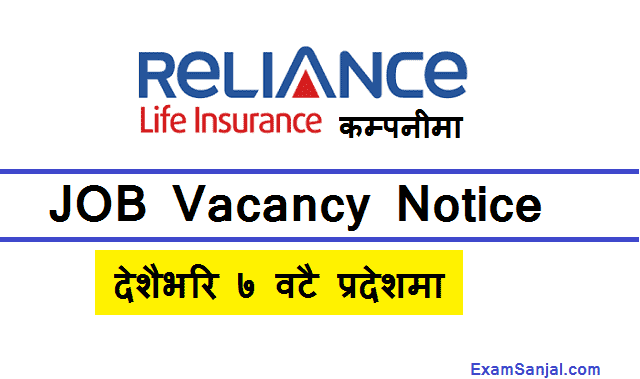 Reliance Life Insurance Job Vacancy Notice in Various Posts - Exam Sanjal