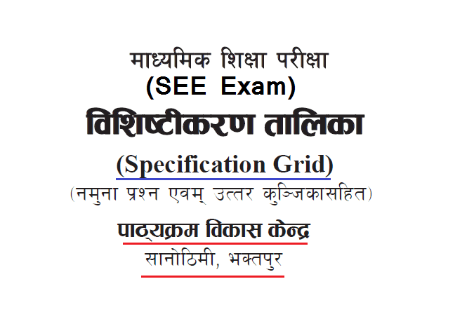 SEE Class 9 10 Specification Grid with SEE Model Questions Answer