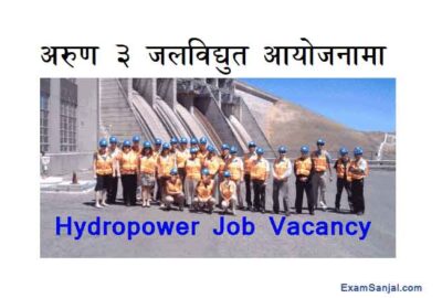 Arun 3 Hydropower SJVN Company Job Vacancy Notice Various Posts