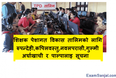 Teacher Professional Development Training TPD Application Open For Teachers