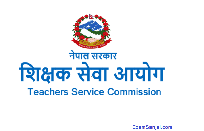 Important notice to the Candidates who have filled the online form in the primary level teacher Job Vacancy