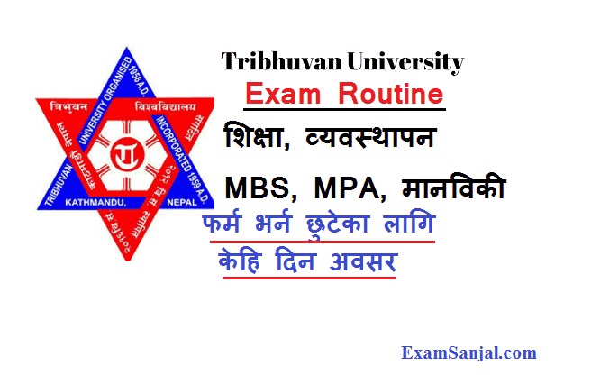 TU Master Level First year exam routine & form fill up notice