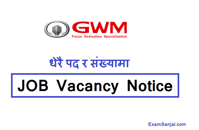 GWM Great Wall Motor Nepal Job Vacancy Notice by VG Impex