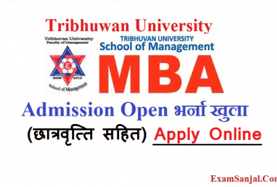MBA Admission Notice by TU School of Management TU MBA