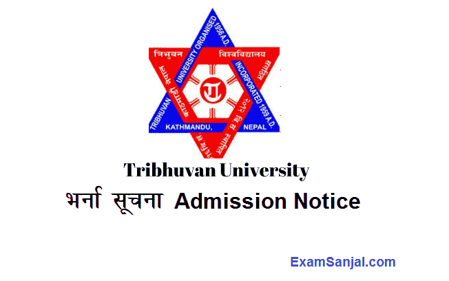 TU LLB First year Admission Entrance Exam Notice TU LLB Entrance Exam Center