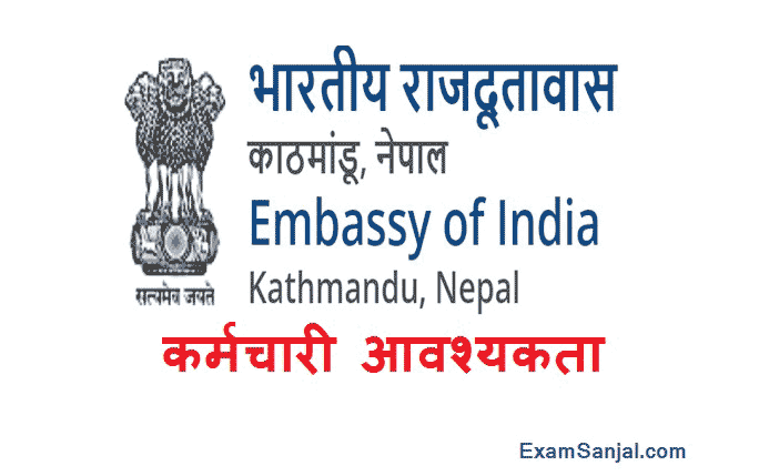 Indian Embassy Job Vacancy Notice in Various Posts Embassy JOBs