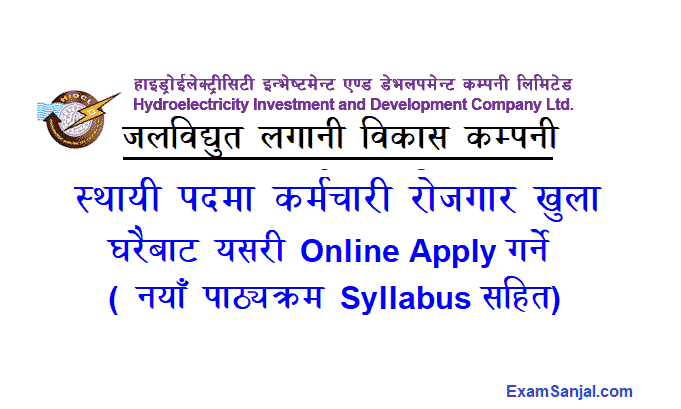HIDCL Jalvidhyut Lagani Tatha Bikash Company Job Vacancy Notice