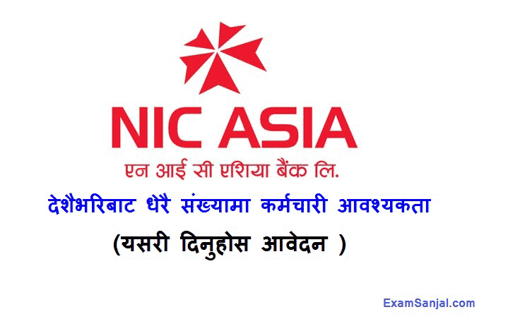 NIC Asia Bank Job Vacancy Notice All Over Nepal