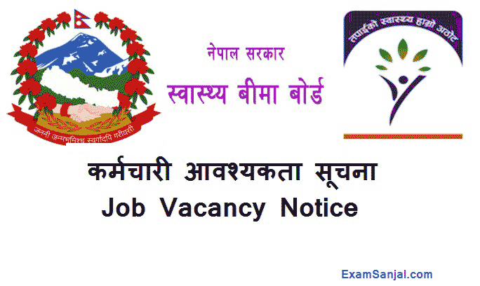 Swasthya Bima Board Job Vacancy Health Insurance Board HIB Gov np Apply