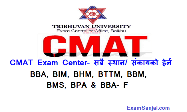 TU CMAT Exam Center Bachelor level BBA BIM BHM BTTM & other