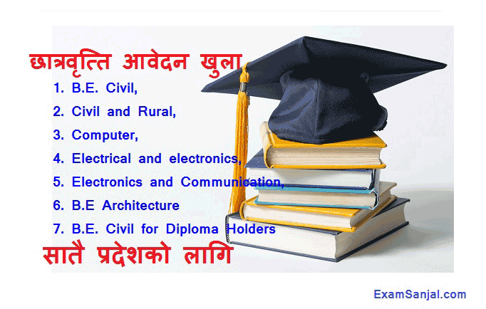 Engineering Study Scholarship Application Open Nepal Engineering College