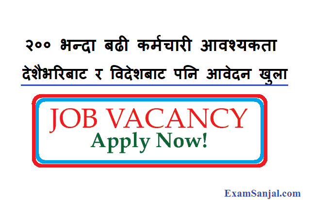 Job Vacancy Notice various numbers by Galaxy 4k TV Nepal