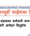 Manjushree Finance Limited Job vacancy notice assistant level