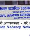 Nepal Clearing House NCHL Connect IPS Company Job Vacancy Apply NCHL Job