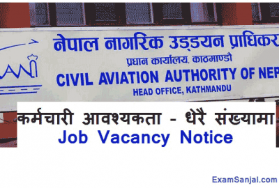 Nagarik Uddyayan Pradhikaran Civil Aviation Authority CAAN Job Vacancy