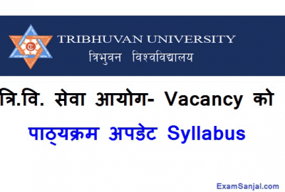 TU Service Commission Sub Lecturer Vacancy Update Syllabus TU
