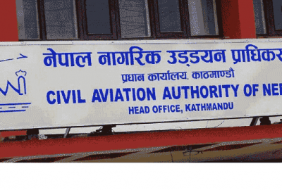 CAAN Nagarik Uddyayan Pradhikaran Exam Routine Center Civil Aviation