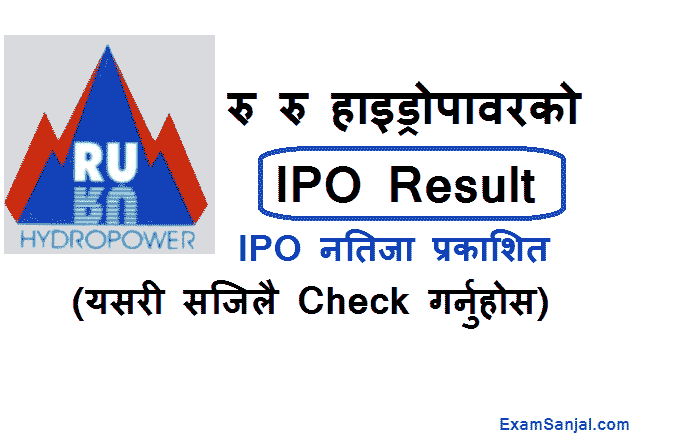 Ruru Hydropower IPO Result Published Check IPO Ruru Jalvidyut