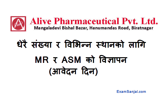 Alive Pharmaceuticals Job Vacancy MR & ASM Posts