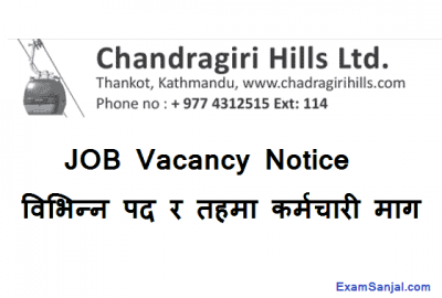 Chandragiri Hills Company Job Vacancy Notice Chandragiri Cablecar
