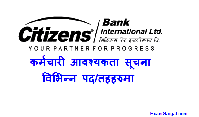 Citizens Bank Job Vacancy notice various posts Apply Citizens Bank Jobs