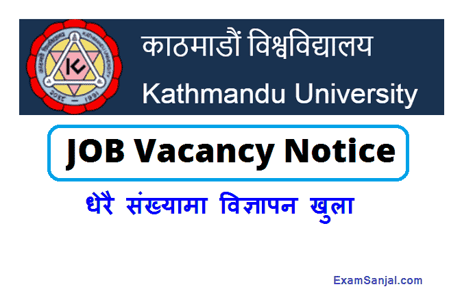 Kathmandu University KU Job Vacancy Notice Various Number