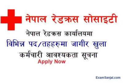 Nepal Redcross Society Job Vacancy Notice Redcross Vacancy
